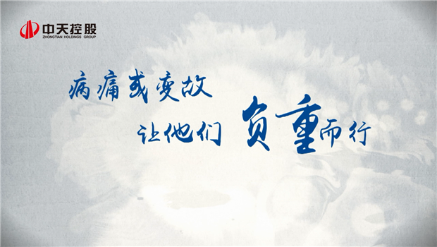 2019437ccm必赢国际助学短片